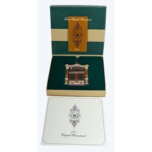 2007 Texas State Capitol Christmas Ornament Etched Glasswork with Box